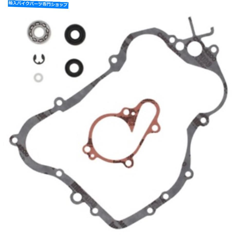 Water Pump 2002年ヤマハYZ125ウォーターポンプ再構築キットWinderosa 821639 Fits 2002 Yamaha YZ125 Water Pump Rebuild Kit Winderosa 821639