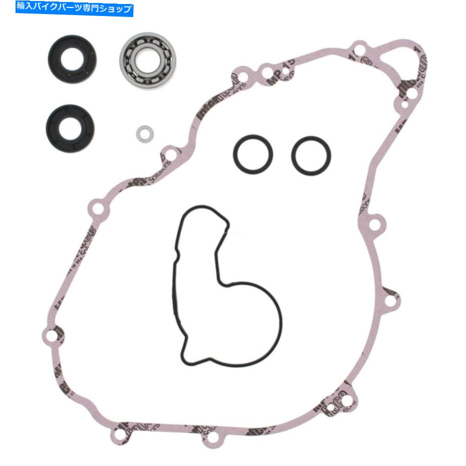 Water Pump KTM XC-F 350、2013-2015、ウォーターポンプ再構築キット-XCF KTM XC-F 350, 2013-2015, Water Pump Rebuild Kit - XCF