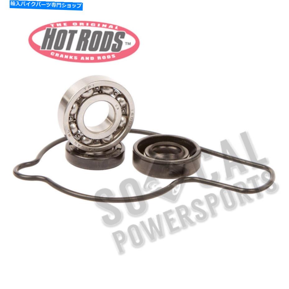 Water Pump ホットロッドウォーターポンプ再構築キット-WPK0001 Hot Rods Water Pump Rebuild Kit - WPK0001