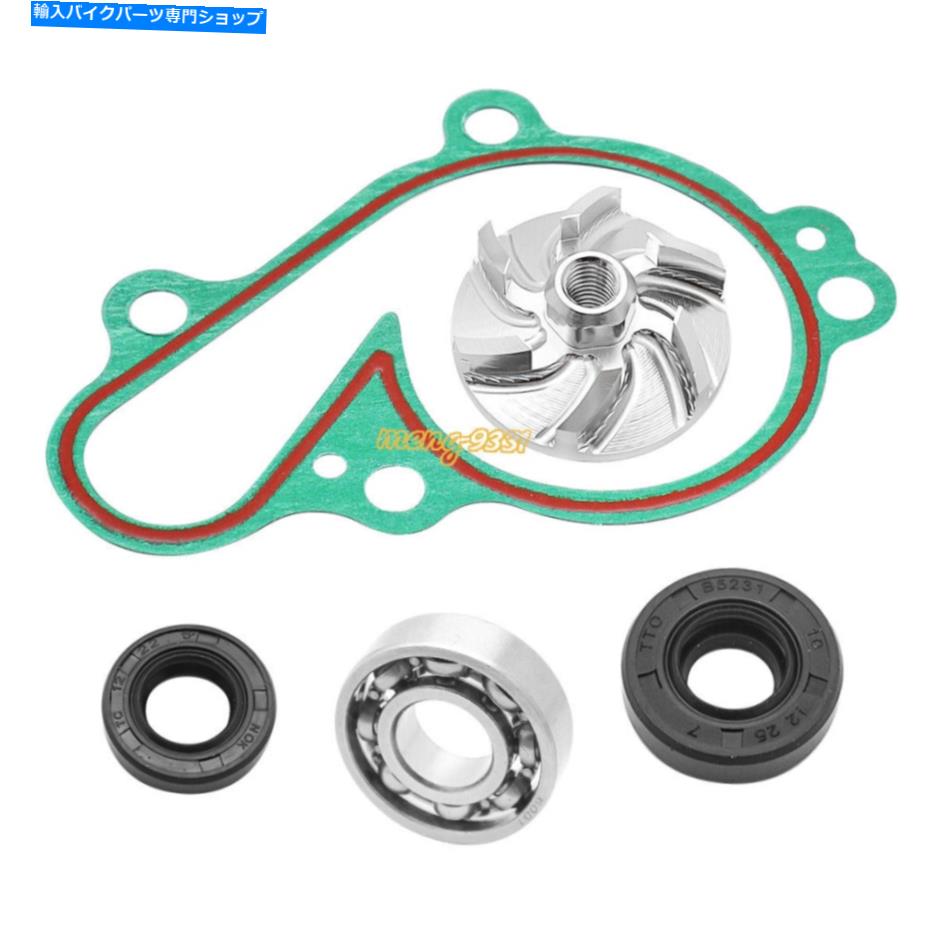 Water Pump ヤマハYZ125 YZ 125 1998-2004用のウォーターポンプインペラーベアリングシールガスケットキット Water Pump Impeller Bearing Seals Gasket Kit for Yamaha YZ125 YZ 125 1998-2004