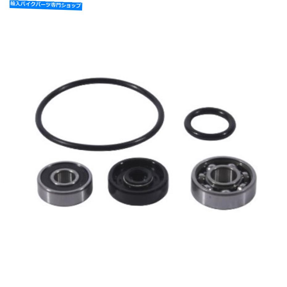 Water Pump KTM HR00073用のホットロッドウォーターポンプキット HOT RODS Water Pump Kit for KTM HR00073