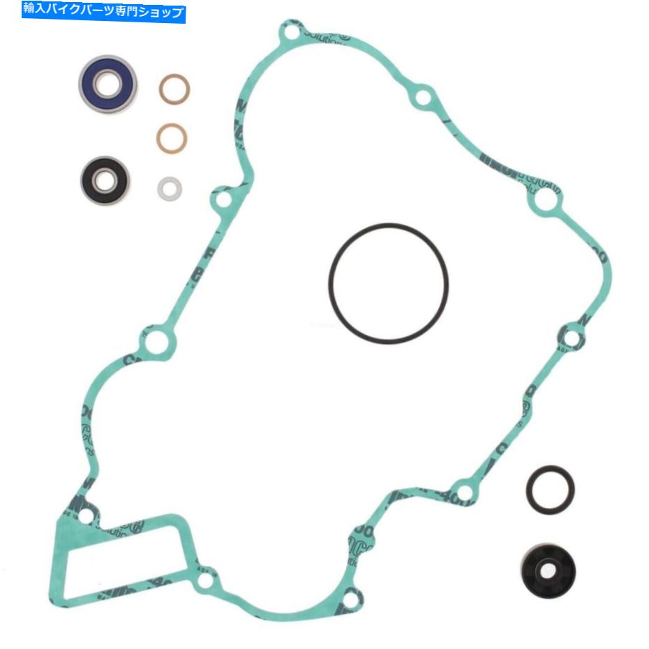 Water Pump KTM MXC 250、2000-2001、ウォーターポンプ再構築キット-MXC250 KTM MXC 250, 2000-2001, Water Pump Rebuild Kit - MXC250