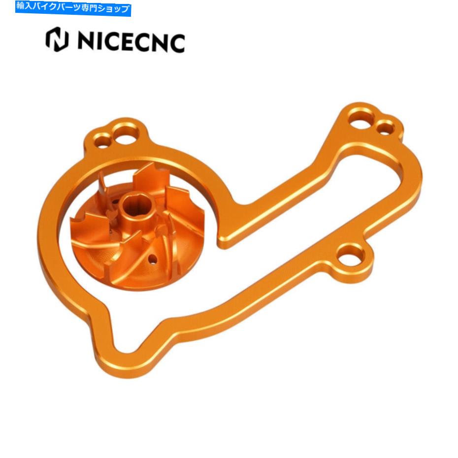 Water Pump ハスクバルナFC250 FC350 FC450 2016-2022 FE350 2017-2023のウォーターポンプインペラー Water Pump Impeller For Husqvarna FC250 FC350 FC450 2016-2022 FE350 2017-2023