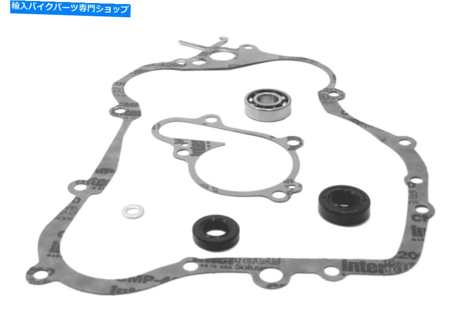 Water Pump ヤマハYZ 125（1998-2004）ベアリング付きウォーターポンプシール修理サービスキット Yamaha YZ 125 ( 1998 - 2004 ) Water Pump Seal Repair Service Kit with Bearing
