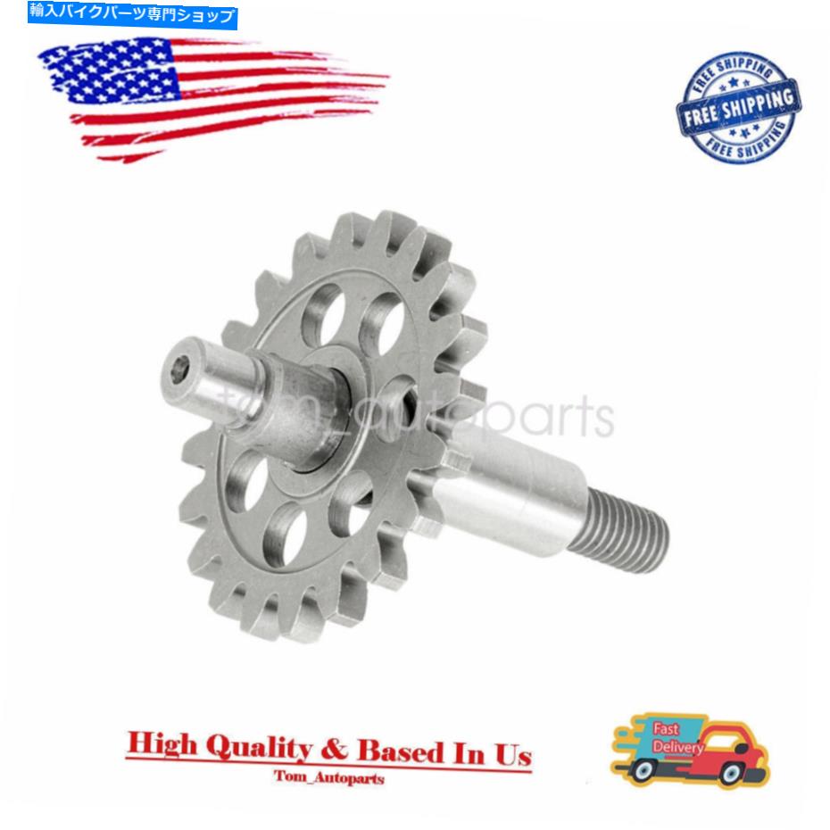 Water Pump Yamaha WR250F YZ250F 2001-13/ 5XC-12459-00-00のウォーターポンプインペラーシャフトギア Water Pump Impeller Shaft Gear for Yamaha WR250F YZ250F 2001-13/ 5XC-12459-00-00