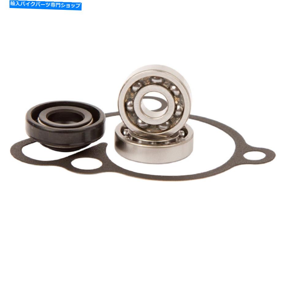 Water Pump スズキRM 125（01-03）WPK0056用の新しいホットロッドウォーターポンプキット New Hot Rods Water Pump Kits For Suzuki RM 125 (01-03) WPK0056