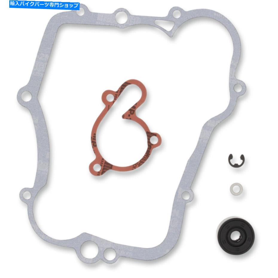 Water Pump ムースレーシングウォーターポンプ修理ガスケットキットヤマハ| 821613 Moose Racing Water Pump Repair Gasket Kit Yamaha | 821613