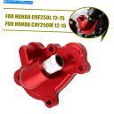 Water Pump ホンダCRF 250 300 M LラリーアルミニウムCNC用の赤いウォーターポンプハウジングカバー Red Water Pump Hou...