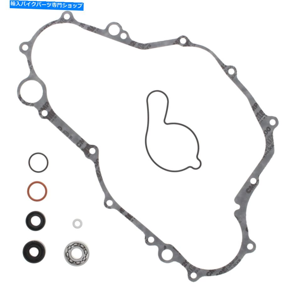 Water Pump 頂点ウォーターポンプ再構築キット-821312 Vertex Water Pump Rebuild Kit - 821312