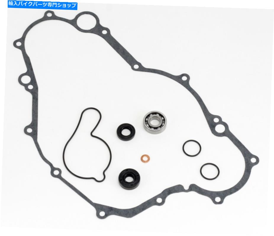 Water Pump ヤマハWR450F、2003-2006、ウォーターポンプ修理キット - シール/ベアリング-WR 450F Yamah..