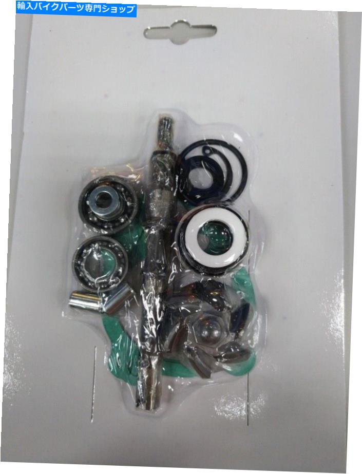 Water Pump Kymco Dink用のウォーターポンプ修理キット、グランドディンク125-200 AA00815 Water Pump Repair Kit for Kymco Dink, Grand Dink 125-200 AA00815