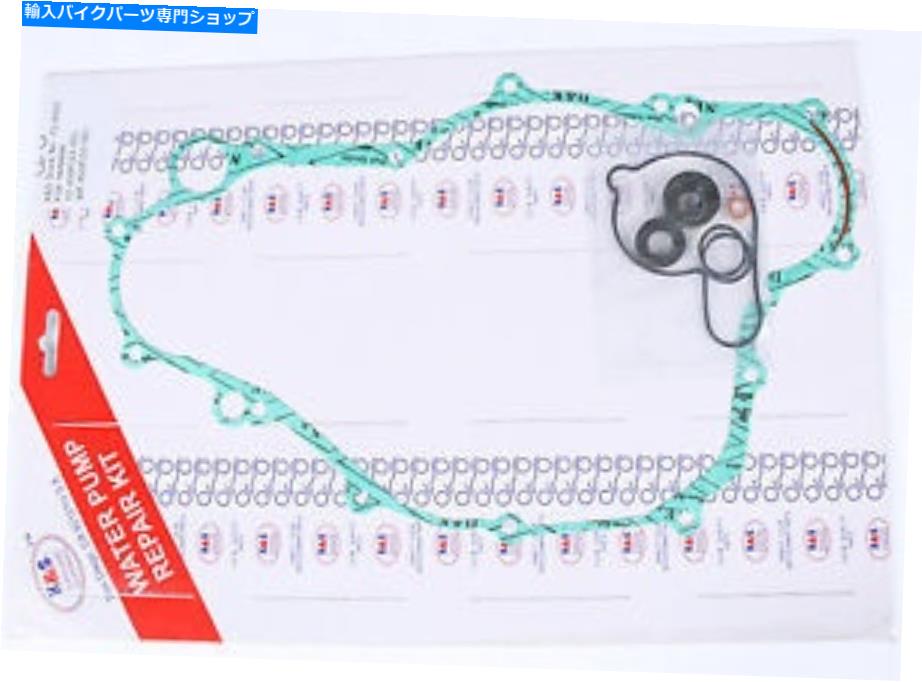 Water Pump K＆Sテクノロジー75-4002ウォーターポンプシール、パワースポーツ、交換、ヤマハ、 K&S Technologies 75-4002 Water Pump Seals, Powersports, Replacement, Yamaha,