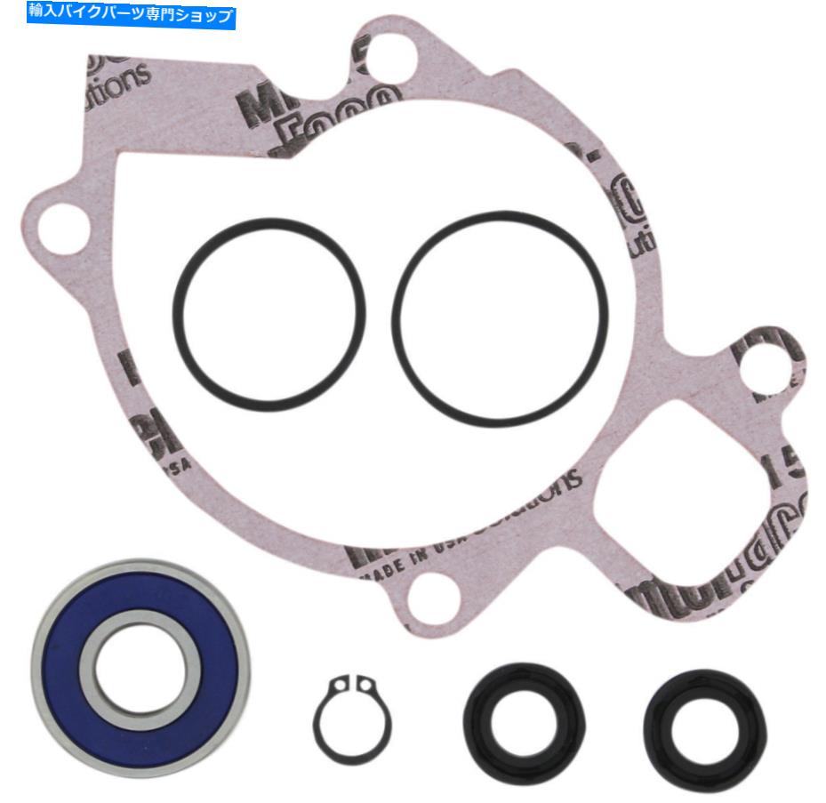 Water Pump KTM 0934-5196用のムースレーシングウォーターポンプ修理キット Moose Racing Water Pump Repair Kit For KTM 0934-5196