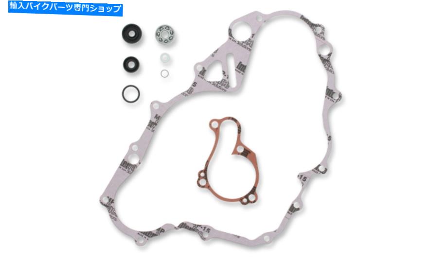 Water Pump 2015-2018 2019 Yamaha WR250F WR 250Fの新しい頂点ウォーターポンプ再構築キット New Vertex Water Pump Rebuild Kit For The 2015-2018 2019 Yamaha WR250F WR 250F