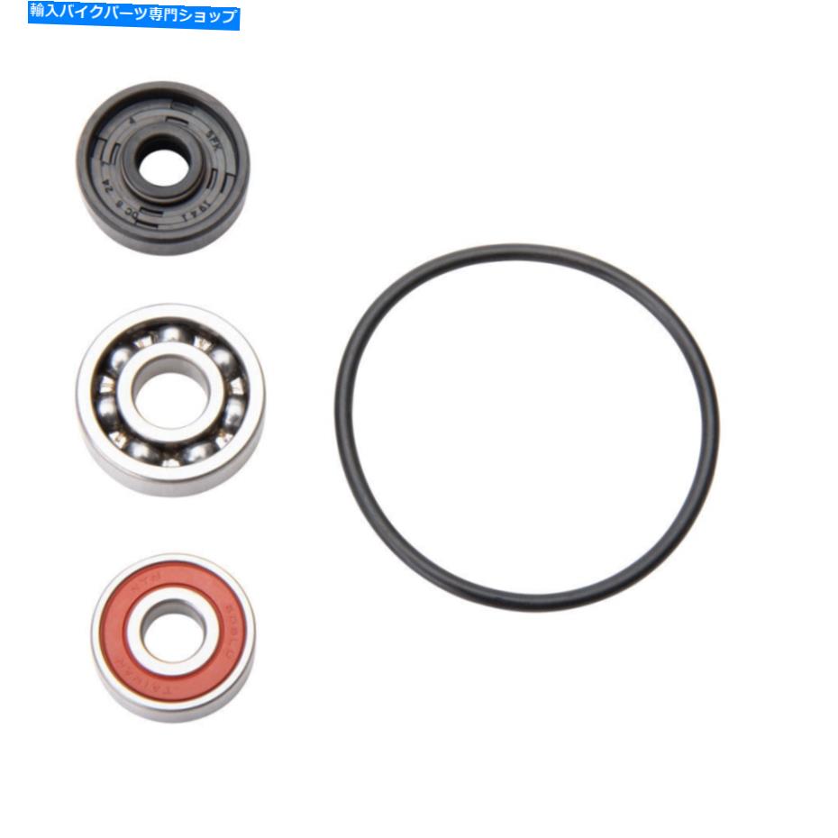 Water Pump KTM 200 exc 2000-2005Ѥβݥ׽å Tusk Water Pump Repair Kit For KTM 200 EXC 2000-2005