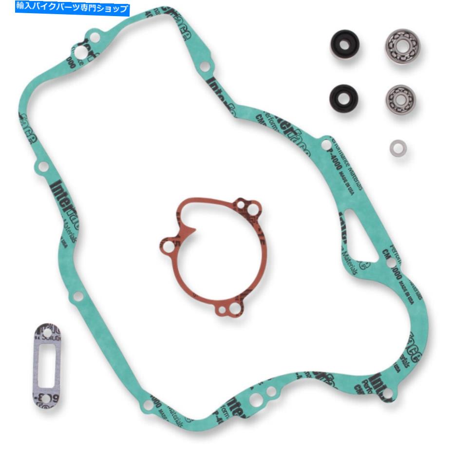 Water Pump ムースレーシングウォーターポンプ修理ガスケットキットカワサキ| 821478 Moose Racing Water Pump Repair Gasket Kit Kawasaki | 821478