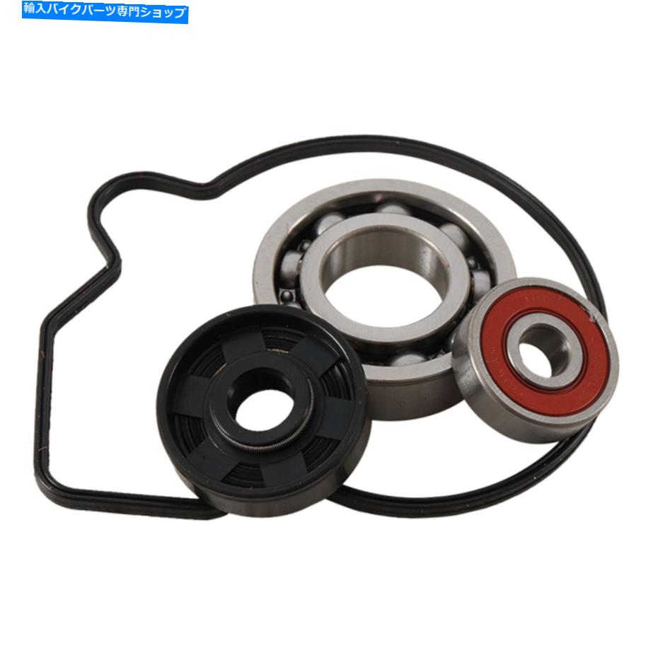 Water Pump KTM 125 SXの新しいウォーターポンプキット（16）150 SX（16） New Water Pump Kits For KTM 125 SX (16) 150 SX (16)
