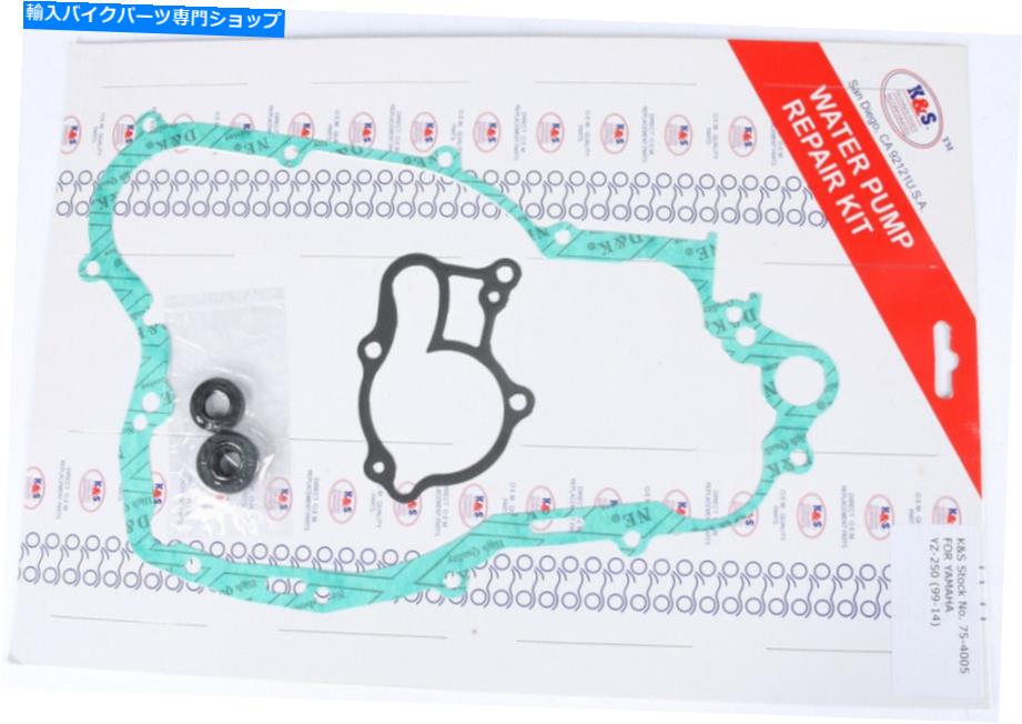 Water Pump K＆Sウォーターポンプ修理キット75-4005 K & S Water Pump Repair Kit 75-4005
