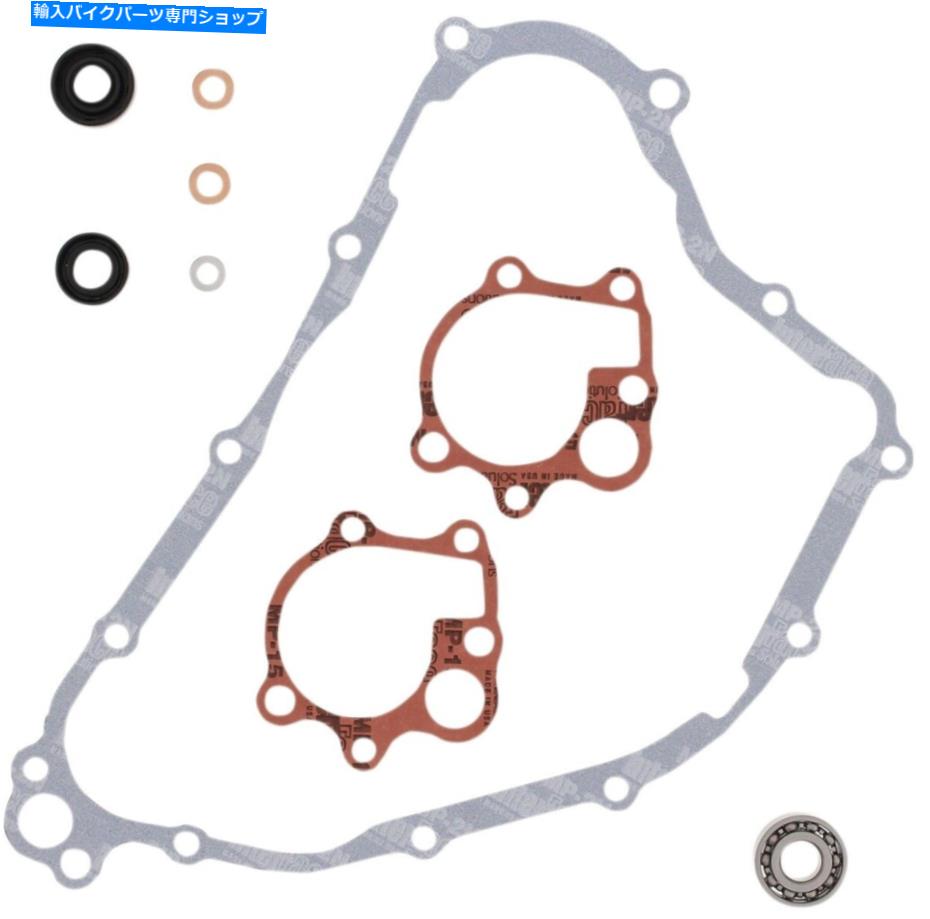 Water Pump ムースレーシングウォーターポンプ再構築キット＃0934-5186 Moose Racing Water Pump Rebuild Kits #0934-5186