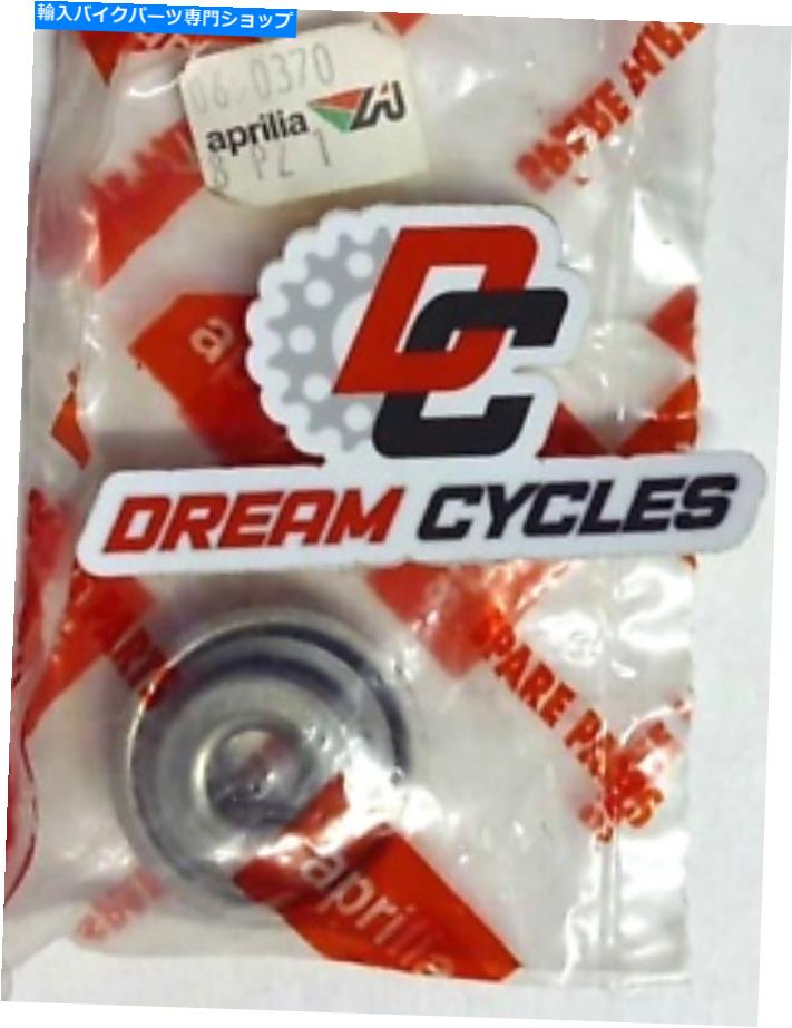 Water Pump Nos本物のAprillia 98-03ミルウォーターポンプ機械シールOEM 0650370 NOS GENUINE Aprillia 98-03 Mille water pump mechanical seal OEM 0650370