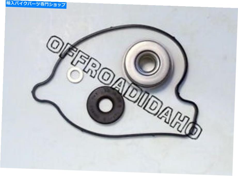 Water Pump ウォーターポンプOリングガスケットメカニカルシールキットスキードゥーレジェンドツーリン..
