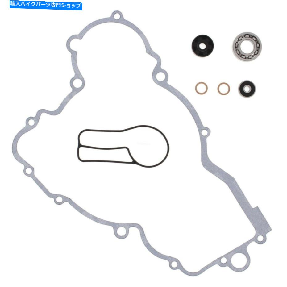 Water Pump Husqvarna TC 250、2014-2015、ウォーターポンプ再構築キット-TC250 Husqvarna TC 250, 2014-2015, Water Pump Rebuild Kit - TC250