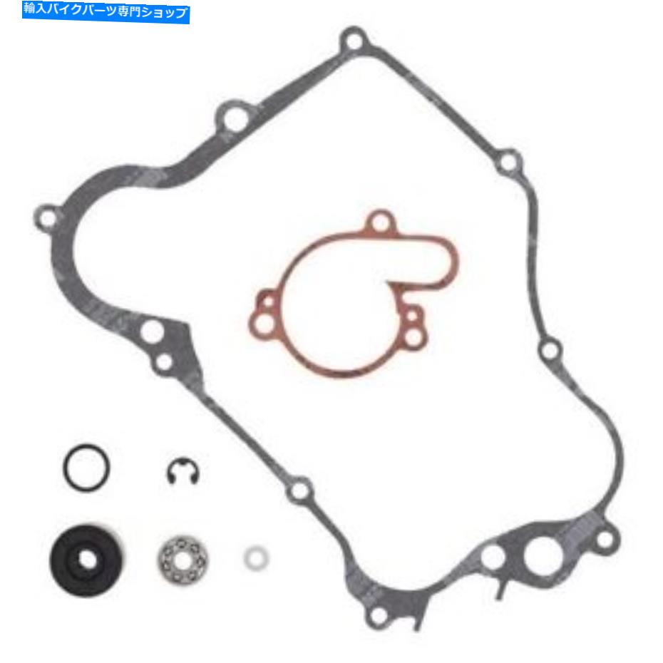 Water Pump ޥYZ125 1986-1993ݥ׽åw/٥-688965987583 Yamaha YZ125 1986 - 1993 Water Pump Repair Kit w/ Bearing - 688965987583