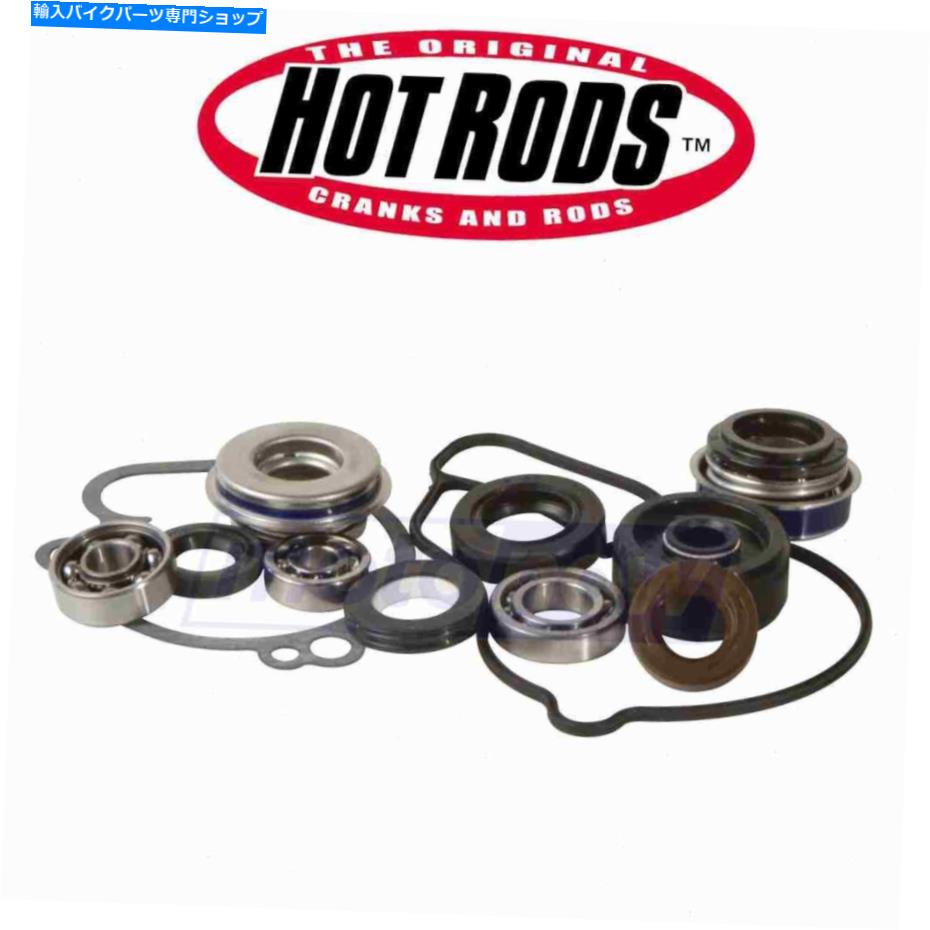 Water Pump 2016-2020ヤマハYZ250Xのホットロッドウォーターポンプ再構築キット - エンジンウォーターYR Hot Rods Water Pump Rebuild Kit for 2016-2020 Yamaha YZ250X - Engine Water yr