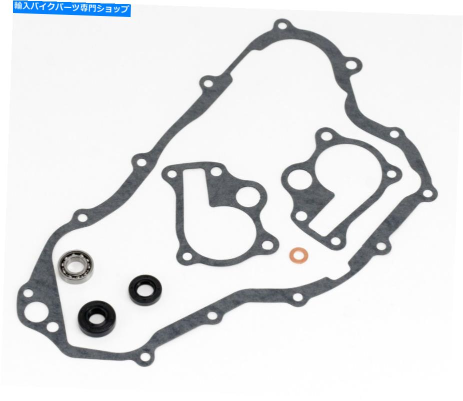 Water Pump ホンダCR250R、1992-2001、ウォーターポンプ修理キット - シール/ベアリング-CR 250R Honda..