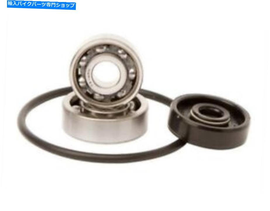 Water Pump ホットロッドKTMウォーターポンプキット修理07-09 125SX 07-08 144SX 10-13 150SX WPK0047 hot rods ktm water pump kit repair 07-09 125sx 07-08 144sx 10-13 150sx WPK0047
