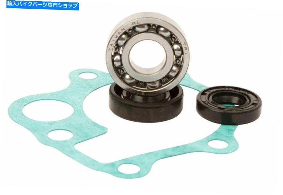 Hot Rods Water Pump Repair Kit 2002-2007 Honda CR250R Bearing Seals WaterpumpカテゴリWater Pump状態新品メーカー車種発送詳細送料一律1000円（※北海道、沖縄、離島は省く）商品詳細輸入商品の為、英語表記となります。Condition New: A brand-new, unused, unopened, undamaged item in its original packaging (where packaging is ... Read moreabout the conditionBrand Hot RodsManufacturer Part Number WPK0013《ご注文前にご確認ください》■海外輸入品の為、NC・NRでお願い致します。■取り付け説明書は基本的に付属しておりません。お取付に関しましては専門の業者様とご相談お願いいたします。■通常2〜4週間でのお届けを予定をしておりますが、天候、通関、国際事情により輸送便の遅延が発生する可能性や、仕入・輸送費高騰や通関診査追加等による価格のご相談の可能性もございますことご了承いただいております。■海外メーカーの注文状況次第では在庫切れの場合もございます。その場合は弊社都合にてキャンセルとなります。■配送遅延、商品違い等によってお客様に追加料金が発生した場合や取付け時に必要な加工費や追加部品等の、商品代金以外の弊社へのご請求には一切応じかねます。■弊社は海外パーツの輸入販売業のため、製品のお取り付けや加工についてのサポートは行っておりません。専門店様と解決をお願いしております。■大型商品に関しましては、配送会社の規定により個人宅への配送が困難な場合がございます。その場合は、会社や倉庫、最寄りの営業所での受け取りをお願いする場合がございます。■輸入消費税が追加課税される場合もございます。その場合はお客様側で輸入業者へ輸入消費税のお支払いのご負担をお願いする場合がございます。■商品説明文中に英語にて”保証”関する記載があっても適応はされませんのでご了承ください。■海外倉庫から到着した製品を、再度国内で検品を行い、日本郵便または佐川急便にて発送となります。■初期不良の場合は商品到着後7日以内にご連絡下さいませ。■輸入商品のためイメージ違いやご注文間違い当のお客様都合ご返品はお断りをさせていただいておりますが、弊社条件を満たしている場合はご購入金額の30％の手数料を頂いた場合に限りご返品をお受けできる場合もございます。(ご注文と同時に商品のお取り寄せが開始するため)（30％の内訳は、海外返送費用・関税・消費全負担分となります）■USパーツの輸入代行も行っておりますので、ショップに掲載されていない商品でもお探しする事が可能です。お気軽にお問い合わせ下さいませ。[輸入お取り寄せ品においてのご返品制度・保証制度等、弊社販売条件ページに詳細の記載がございますのでご覧くださいませ]