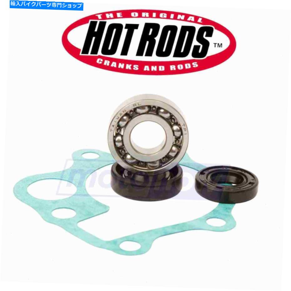Water Pump 2002年から2007年のホットロッドウォーターポンプ再構築キットHonda CR250R -Engine Watersq Hot Rods Water Pump Rebuild Kit for 2002-2007 Honda CR250R - Engine Water sq