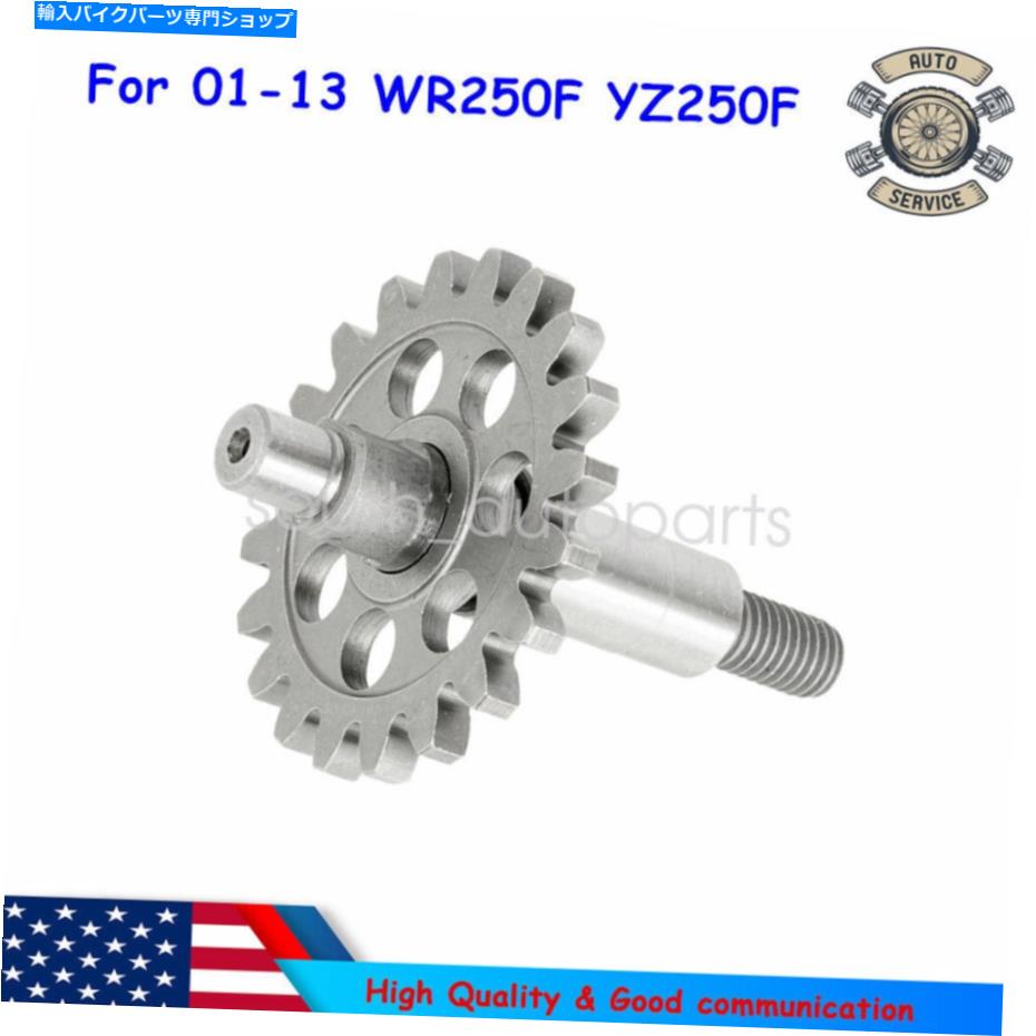 Water Pump 2001-2013ヤマハYZ250F WR250F YZ WRウォーターポンプシャフトW/ギア5xc-12459-00-00 For 2001-2013 YAMAHA YZ250F WR250F YZ WR WATER PUMP SHAFT W/GEAR 5XC-12459-00-00