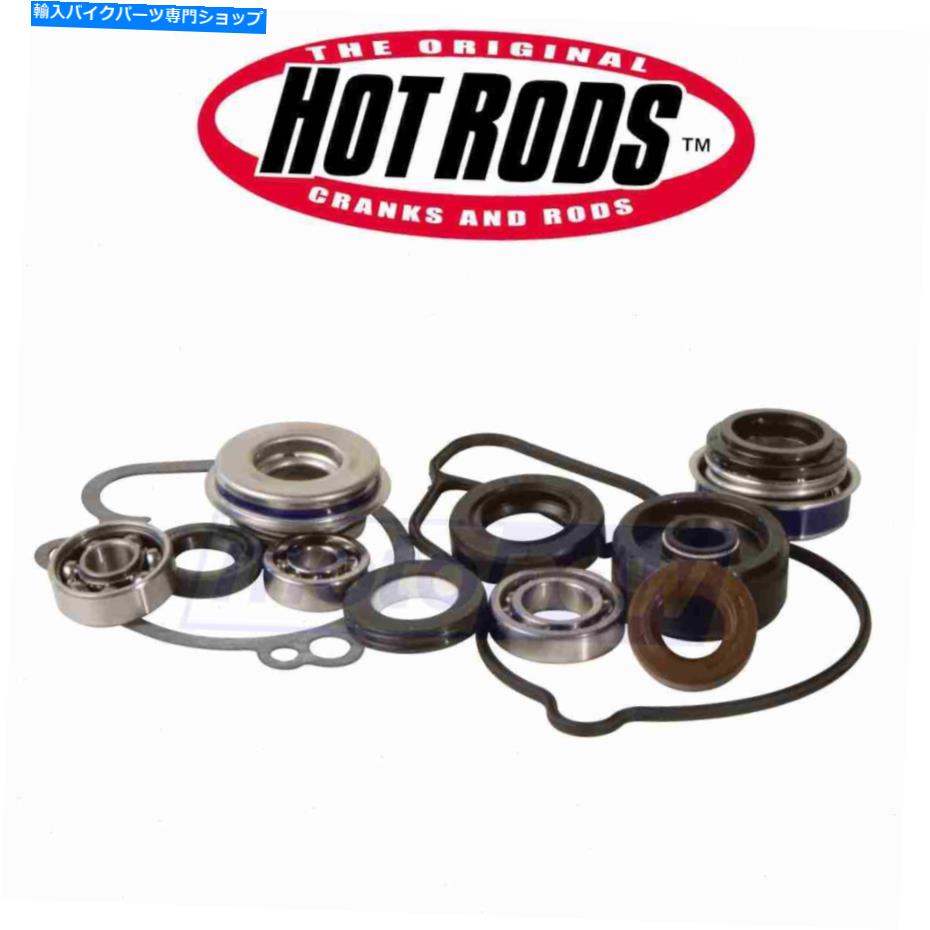 Water Pump 2014-2015のホットロッドウォーターポンプ再構築キットHusqvarna TC85 19 16-エンジンLN Hot Rods Water Pump Rebuild Kit for 2014-2015 Husqvarna TC85 19 16 - Engine ln