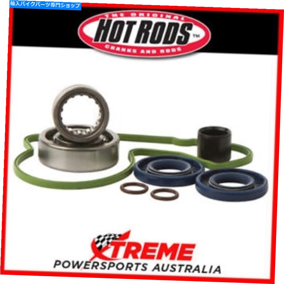 Water Pump ウォーターポンプのみ修理キットハスクバルナFE250 2016、ホットロッドWPK0060 Water Pump Only Repair Kit Husqvarna FE250 2016, Hot Rods WPK0060
