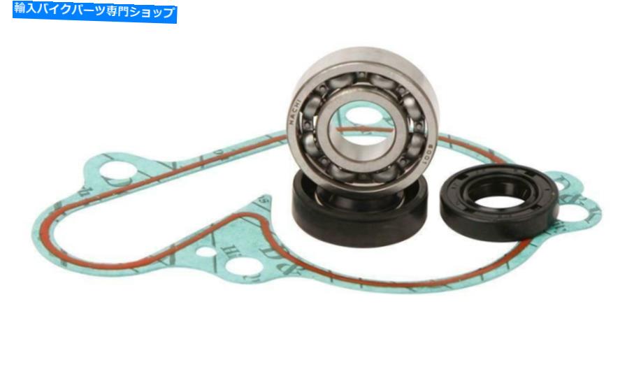 Water Pump ホットロッドWPK0019ウォーターポンプキットは1998-2004ヤマハYZ125に適合します Hot Rods WPK0019 Water Pump Kit fits 1998-2004 Yamaha YZ125