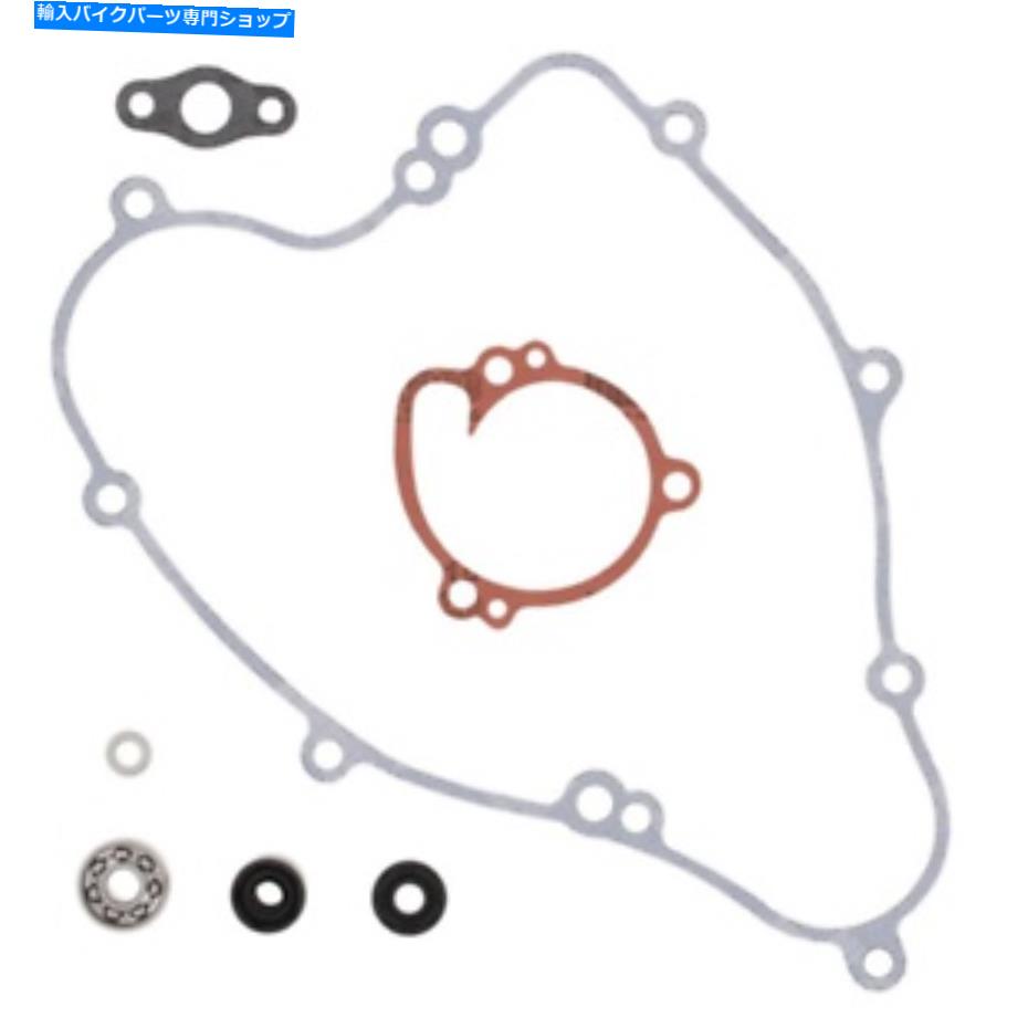 Fits 2004 Suzuki RM65 Water Pump Rebuild Kit Winderosa 821412カテゴリWater Pump状態新品メーカー車種発送詳細送料一律1000円（※北海道、沖縄、離島は省く）商品詳細輸入商品の為、英語表記となります。《ご注文前にご確認ください》■海外輸入品の為、NC・NRでお願い致します。■取り付け説明書は基本的に付属しておりません。お取付に関しましては専門の業者様とご相談お願いいたします。■通常2〜4週間でのお届けを予定をしておりますが、天候、通関、国際事情により輸送便の遅延が発生する可能性や、仕入・輸送費高騰や通関診査追加等による価格のご相談の可能性もございますことご了承いただいております。■海外メーカーの注文状況次第では在庫切れの場合もございます。その場合は弊社都合にてキャンセルとなります。■配送遅延、商品違い等によってお客様に追加料金が発生した場合や取付け時に必要な加工費や追加部品等の、商品代金以外の弊社へのご請求には一切応じかねます。■弊社は海外パーツの輸入販売業のため、製品のお取り付けや加工についてのサポートは行っておりません。専門店様と解決をお願いしております。■大型商品に関しましては、配送会社の規定により個人宅への配送が困難な場合がございます。その場合は、会社や倉庫、最寄りの営業所での受け取りをお願いする場合がございます。■輸入消費税が追加課税される場合もございます。その場合はお客様側で輸入業者へ輸入消費税のお支払いのご負担をお願いする場合がございます。■商品説明文中に英語にて”保証”関する記載があっても適応はされませんのでご了承ください。■海外倉庫から到着した製品を、再度国内で検品を行い、日本郵便または佐川急便にて発送となります。■初期不良の場合は商品到着後7日以内にご連絡下さいませ。■輸入商品のためイメージ違いやご注文間違い当のお客様都合ご返品はお断りをさせていただいておりますが、弊社条件を満たしている場合はご購入金額の30％の手数料を頂いた場合に限りご返品をお受けできる場合もございます。(ご注文と同時に商品のお取り寄せが開始するため)（30％の内訳は、海外返送費用・関税・消費全負担分となります）■USパーツの輸入代行も行っておりますので、ショップに掲載されていない商品でもお探しする事が可能です。お気軽にお問い合わせ下さいませ。[輸入お取り寄せ品においてのご返品制度・保証制度等、弊社販売条件ページに詳細の記載がございますのでご覧くださいませ]