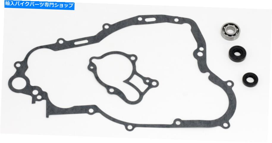 Water Pump ヤマハYZ 250、1999-2016、ウォーターポンプ修理キット - シール/ベアリング-YZ250 Yamaha ..