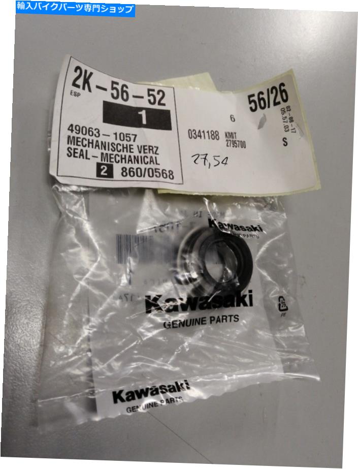 Water Pump バルブメカニクスウォーターポンプ川崎VN1500 Valve Mechanics Water Pump Kawasaki VN1500