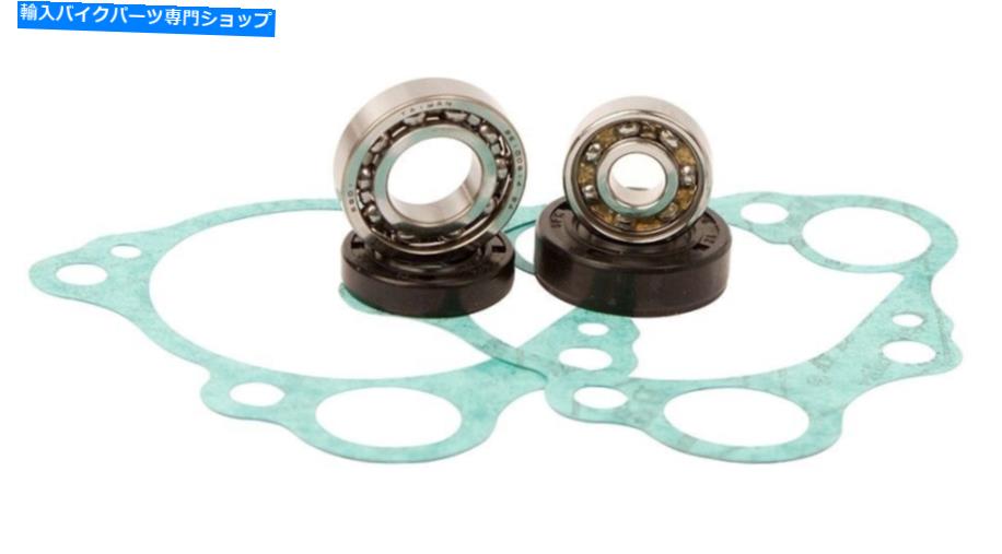 Water Pump ホットロッドウォーターポンプ再構築キットwpk0009* Hot Rods Water Pump Rebuild Kit WPK0009*