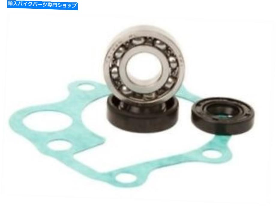 Water Pump ホットロッドウォーターポンプ再構築キットCR250R（02-07）WPK0013交換修理キット Hot Rods Water Pump Rebuild kit CR250R (02-07) WPK0013 Replacement Repair Kit