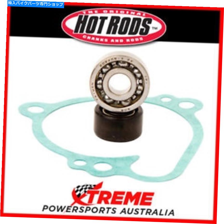 Water Pump ウォーターポンプのみ修理キット川崎KX100 1995-2018、ホットロッドWPK0031 Water Pump Only Repair Kit Kawasaki KX100 1995-2018, Hot Rods WPK0031