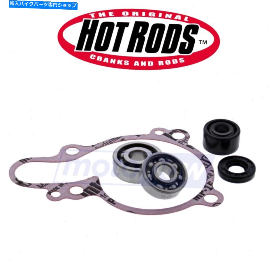 Water Pump ホットロッドHR00052ウォーターポンプ再構築キットエンジンウォーターポンプとコンポーネントCG Hot Rods HR00052 Water Pump Rebuild Kit for Engine Water Pump & Components cg