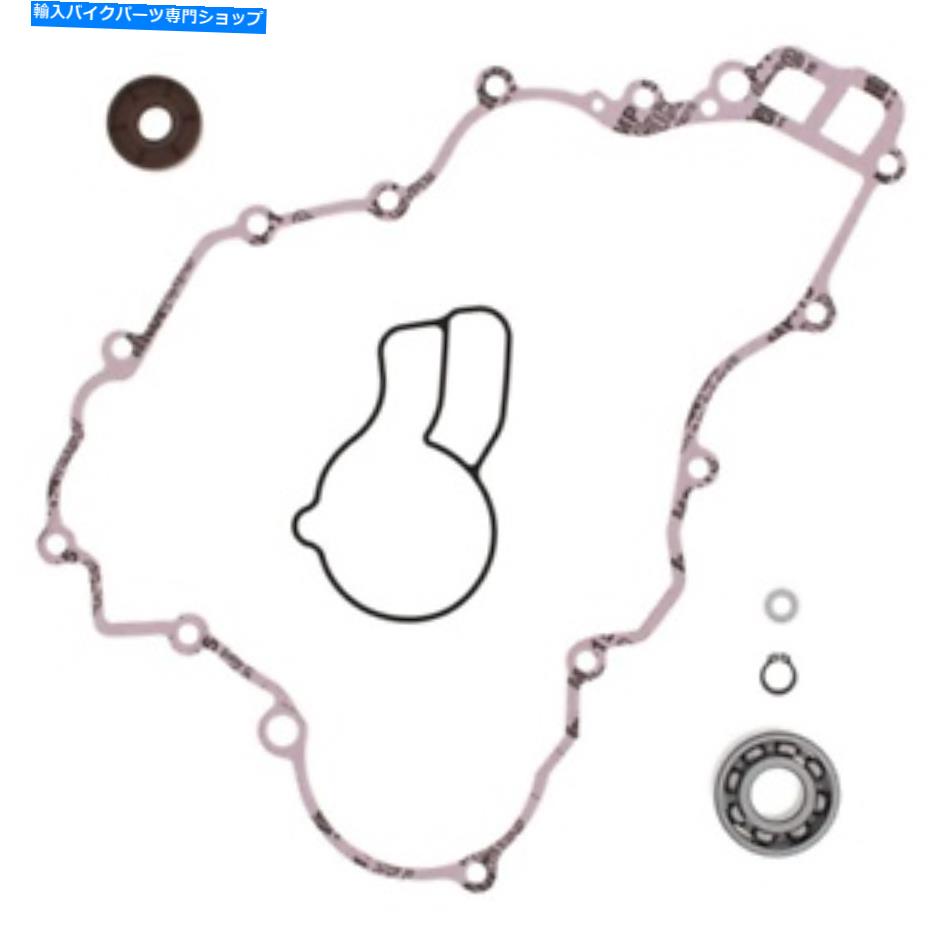 Water Pump 2007 KTM 250 XCF-Wウォーターポンプ再構築キットWinderosa 821328 Fits 2007 KTM 250 XCF-W Water Pump Rebuild Kit Winderosa 821328