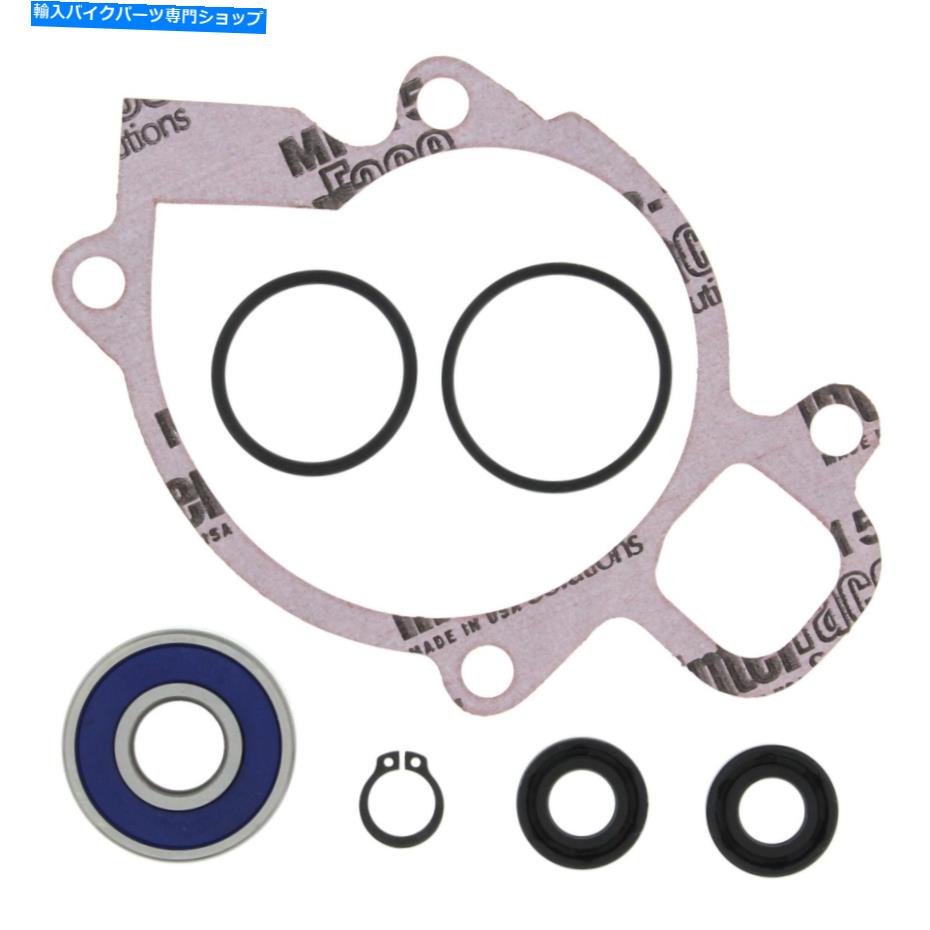 Water Pump 新しい頂点821372ウォーターポンプ再構築キット NEW VERTEX 821372 Water Pump Rebuild Kit