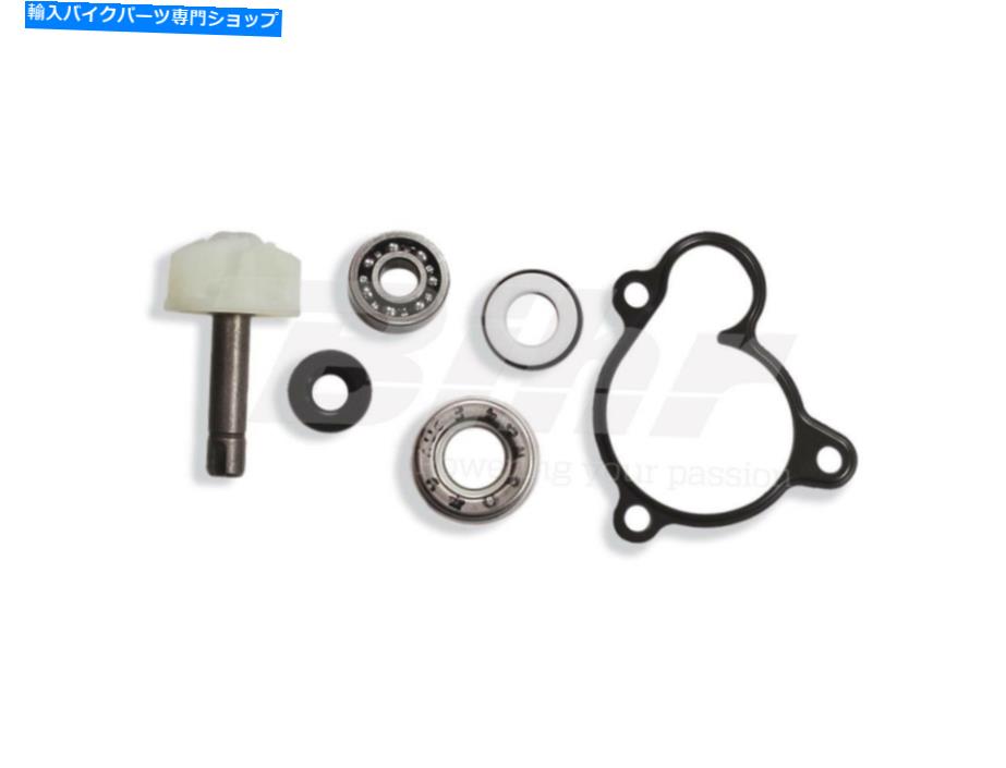 Water Pump 8003セット修理修理ウォーターポンプヤマハX-City 250（SG19）2012 2013 8003 Set Repair Repairing Water Pump Yamaha x-City 250 (SG19) 2012 2013