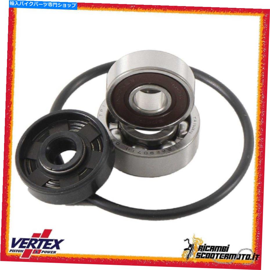 Water Pump ݥץåKTM 200 EXC / XC / XC-W 2000-2012 WPK00482 Water Pump Kit Ktm 200 Exc / Xc / Xc-W 2000-2012 WPK0048#2