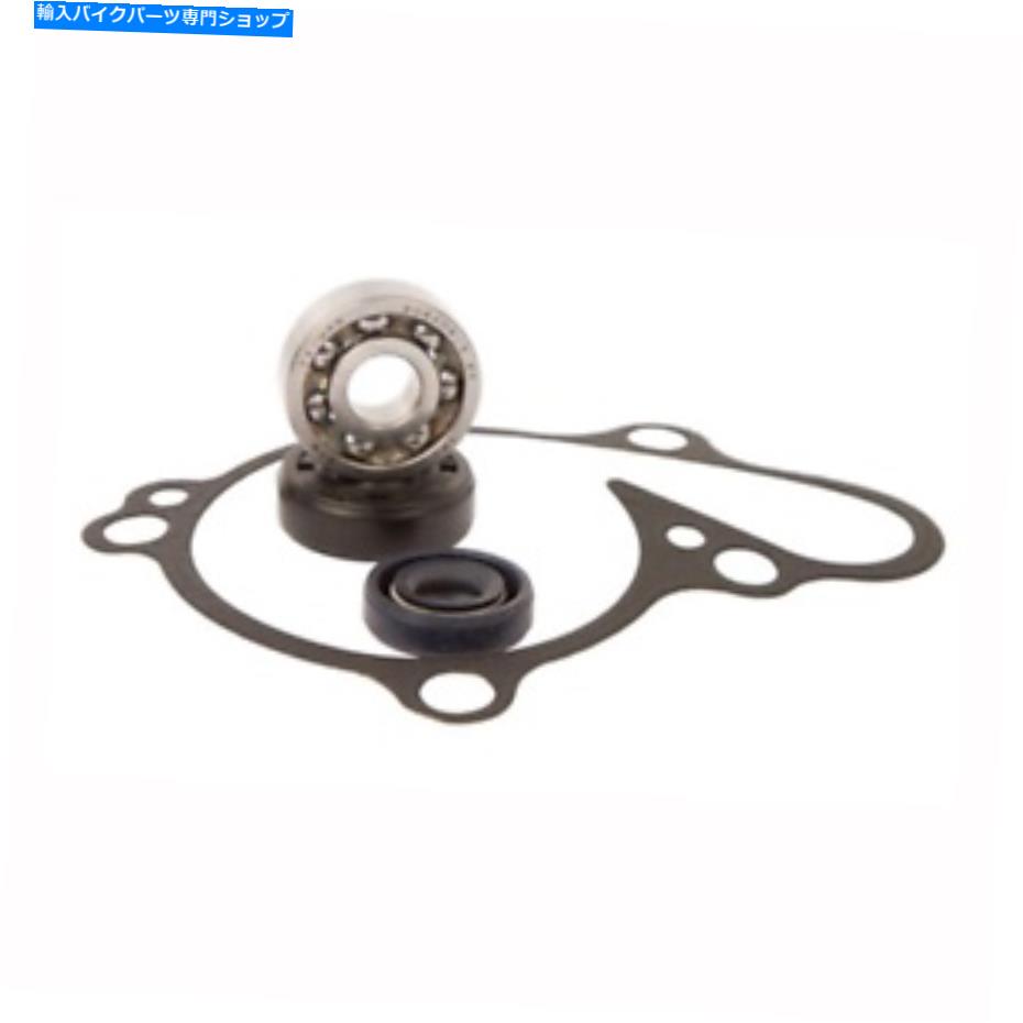 Water Pump 2008年ヤマハYZ125ウォーターポンプ再構築キットホットロッドWPK0020 Fits 2008 Yamaha YZ125 Water Pump Rebuild Kit Hot Rods WPK0020