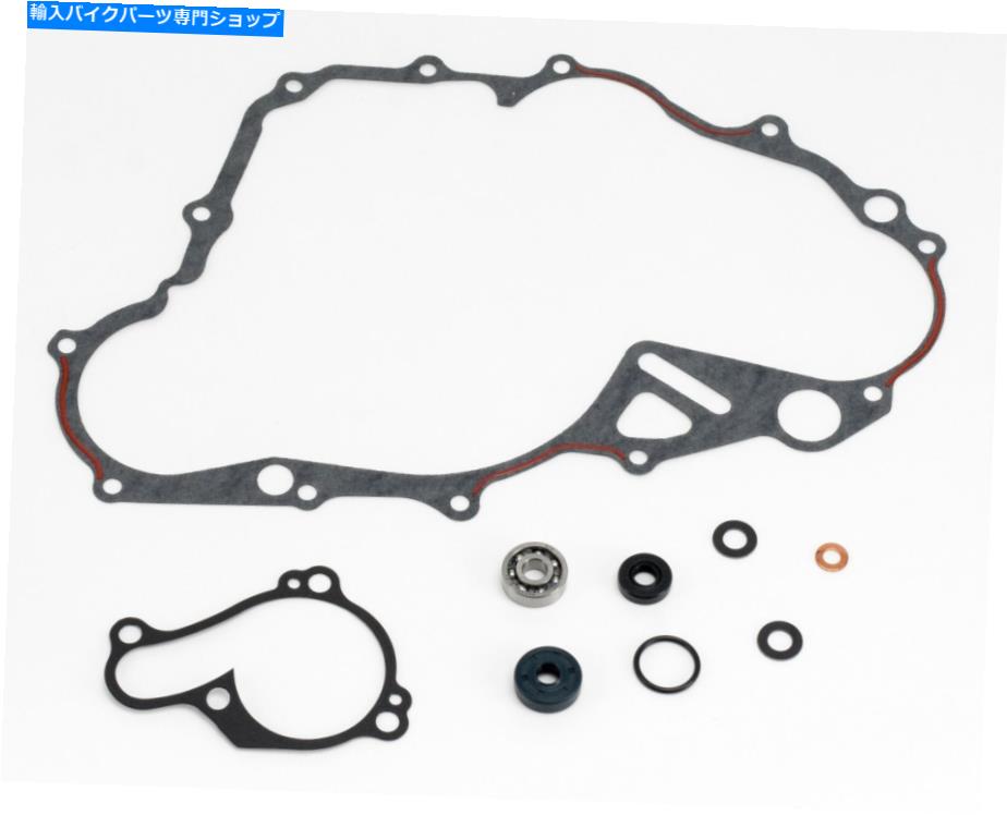 Water Pump ヤマハYZ250F、2014-2017、ウォーターポンプ修理キット - シール/ベアリング-YZ 250F Yamah..