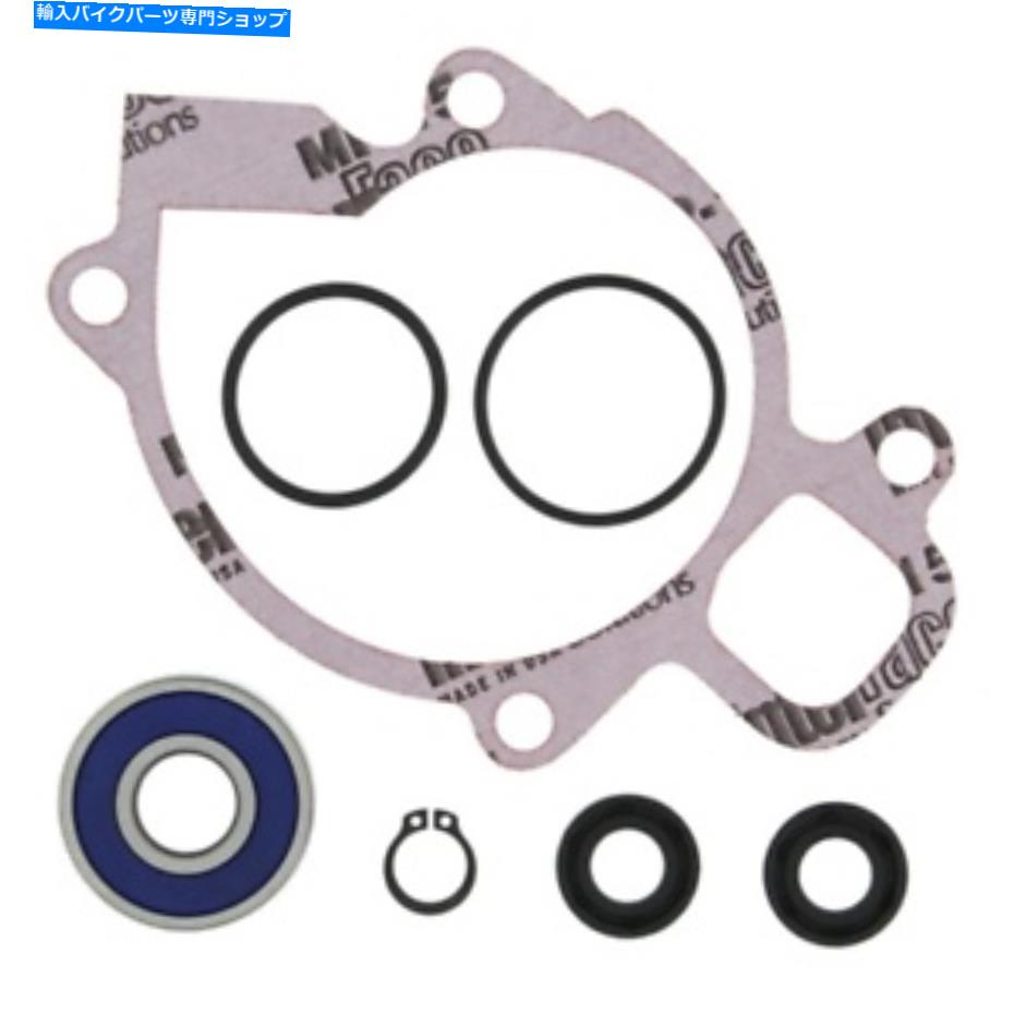 Water Pump 2006 KTM 450 SMRウォーターポンプ再構築キットWinderosa 821318 Fits 2006 KTM 450 SMR Water Pump Rebuild Kit Winderosa 821318